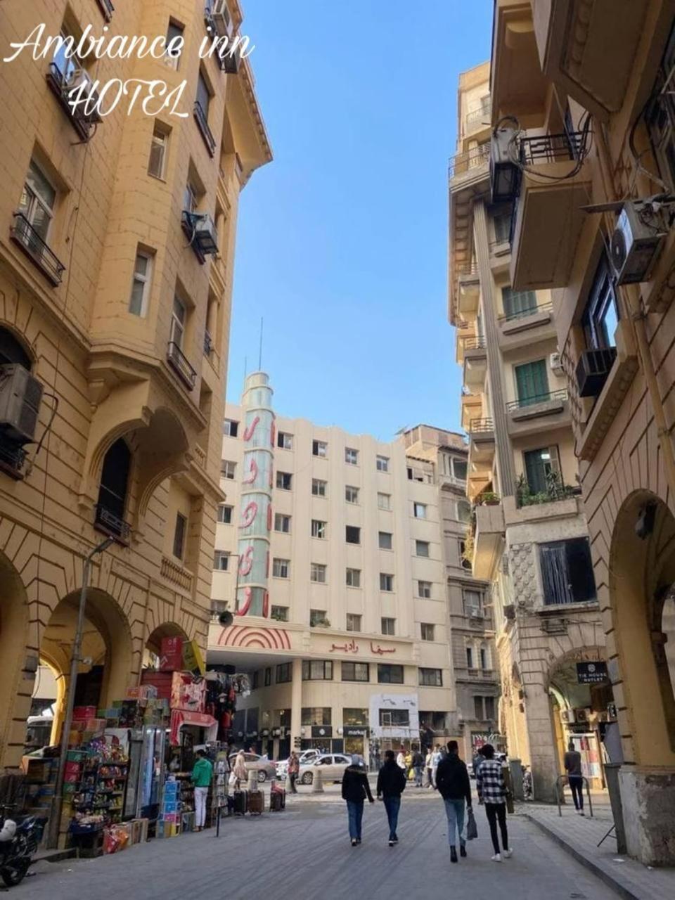 Ambiance Inn Hotel Downtown القاهرة المظهر الخارجي الصورة